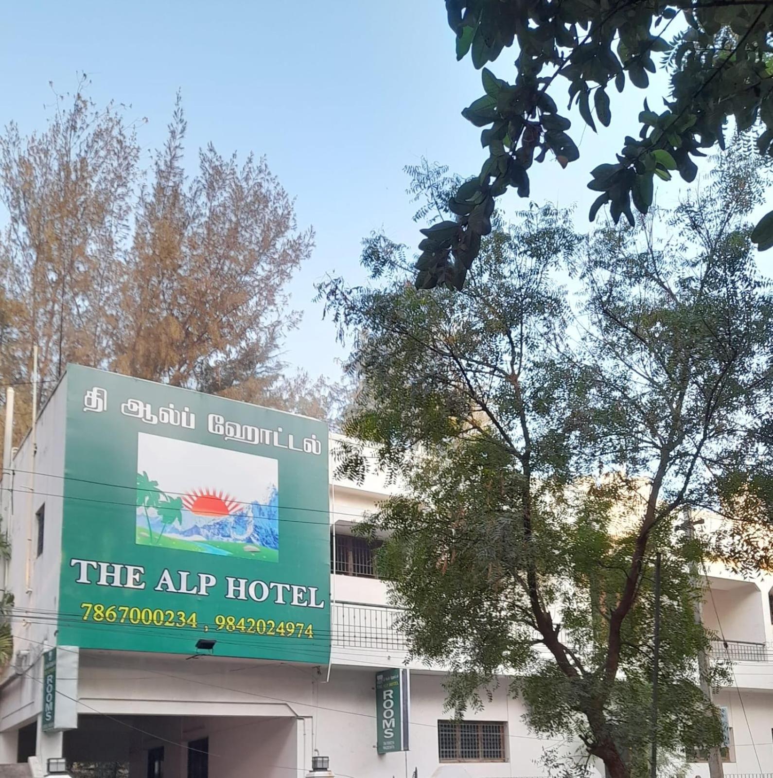 The Alp Hotel Bypass Road Madurai Εξωτερικό φωτογραφία